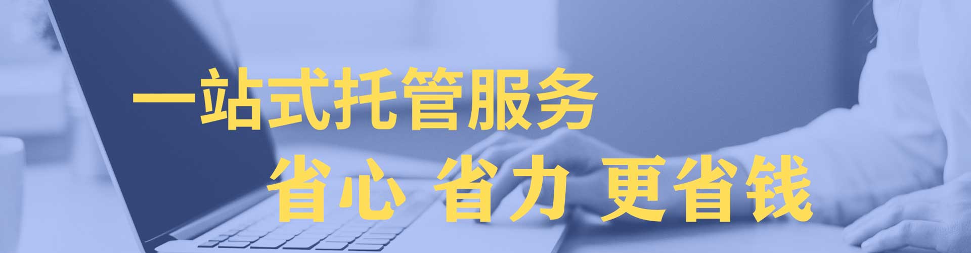 后壁百度广告竞价