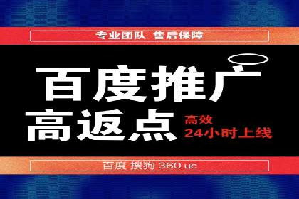 SEM竞价员案例分析：创意广告制作